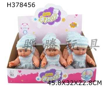 H378456 - 12 Inch Doll 2-color mixed pack with display box / 9 IC enamel body