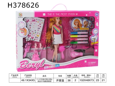 H378626 - 11.5 inch Belles big body Barbie spray hair DIY gift box