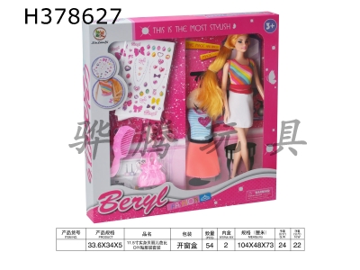 H378627 - 11.5 inch Belles big body Barbie spray hair DIY gift box