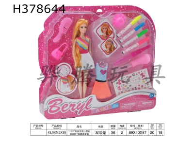 H378644 - 11.5 "Belle extra large body Barbie hair spray DIY suit