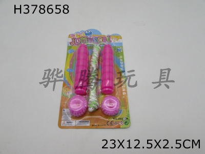 H378658 - Gourd skipping rope with head rope