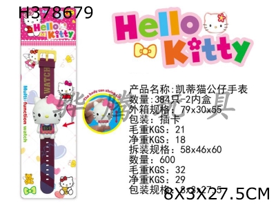 H378679 - Kitty cat doll electronic watch