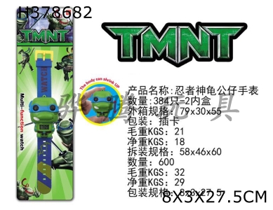 H378682 - Ninja Turtle doll electronic watch