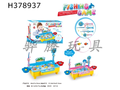 H378937 - Happy fishing paradise
