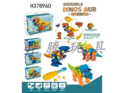 H378960 - Removable dinosaur