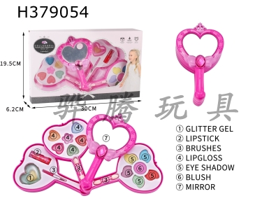 H379054 - Make up mirror children make up cosmetics