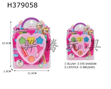 H379058 - Love peach childrens cosmetics