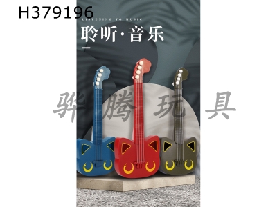 H379196 - 42cm cat guitar