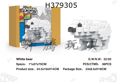 H379305 - Animal series (polar bear) building blocks