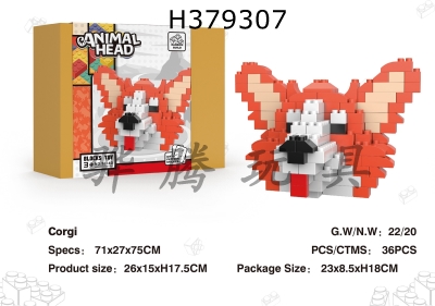H379307 - Animal head series (Fox) building blocks