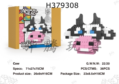 H379308 - Animal head series (cow) building blocks