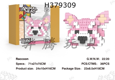 H379309 - Animal head series (raccoon) building blocks