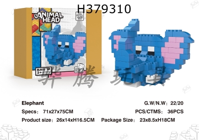 H379310 - Animal head series (elephant) building blocks