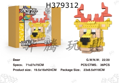 H379312 - Animal head series (deer) building blocks