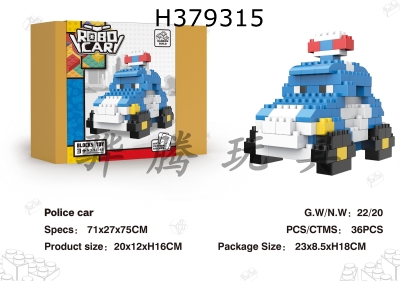 H379315 - Police car blocks