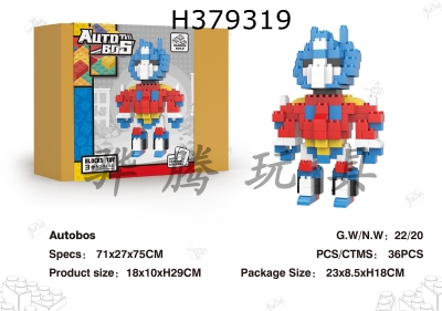 H379319 - Transformers (Optimus Prime) building blocks