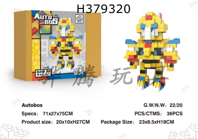 H379320 - Transformers (Bumblebee) building blocks