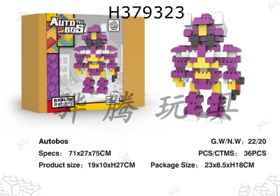 H379323 - Transformers (shockwave) building blocks
