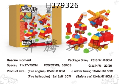 H379326 - Fire fighting building block