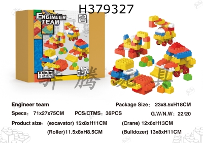 H379327 - Construction vehicle combination block