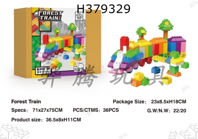 H379329 - Train block
