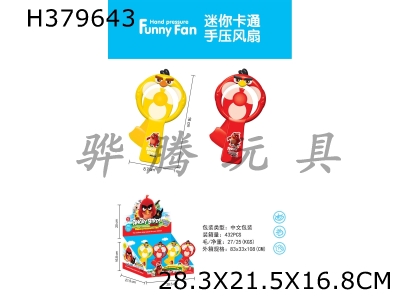 H379643 - Angry birds hand pressure fan