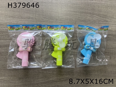 H379646 - Lollipop hand fan