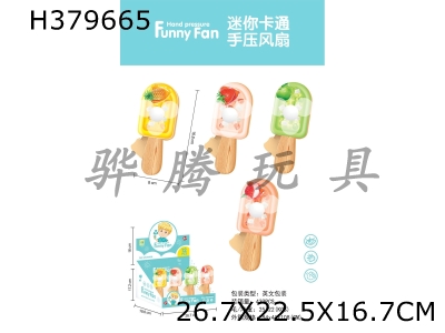 H379665 - Fruit popsicle fan