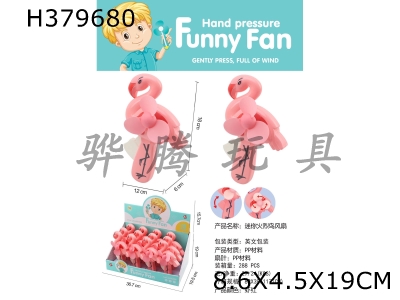 H379680 - Flamingo fan