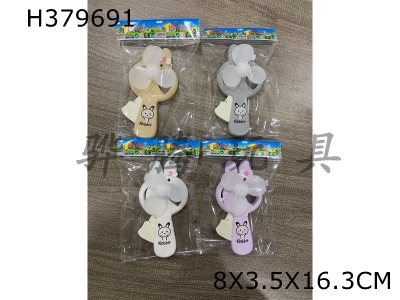 H379691 - Rabbit fan