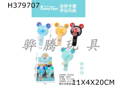 H379707 - Mickey music fan with lights