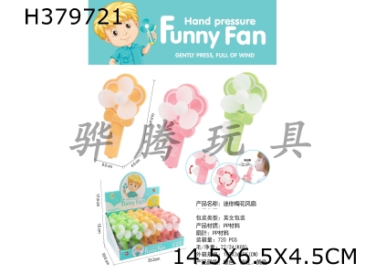 H379721 - Mini plum fan with whistle