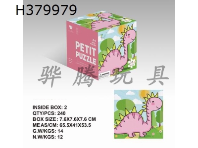 H379979 - 24 Mini cartoon puzzle of dinosaur