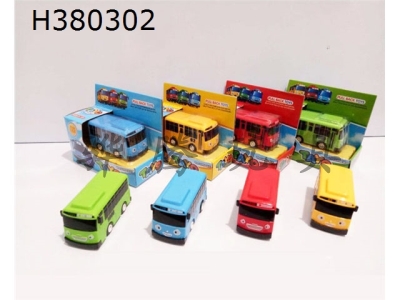 H380302 - Small bus (return force) single load