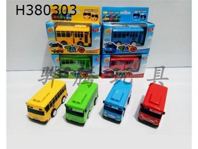 H380303 - Return force small bus (large car) single loading