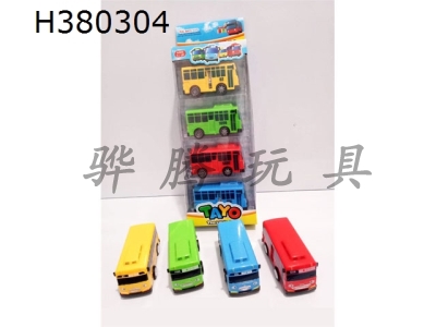 H380304 - Return force small bus (big car) 4