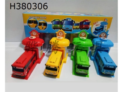 H380306 - Four small return force buses (large cars) with catapults