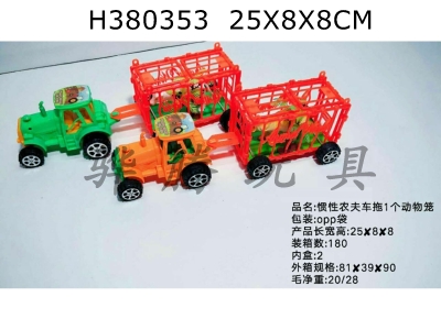 H380353 - An animal cage is towed by an inertial farmers cart