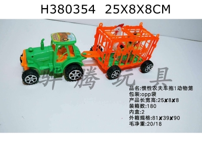 H380354 - An animal cage is towed by an inertial farmers cart