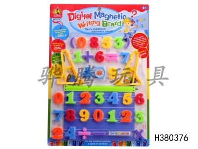 H380376 - Magnetic digital writing board