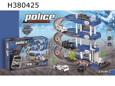 H380425 - Alloy police four floor parking lot