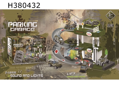 H380432 - Alloy military three storey parking lot