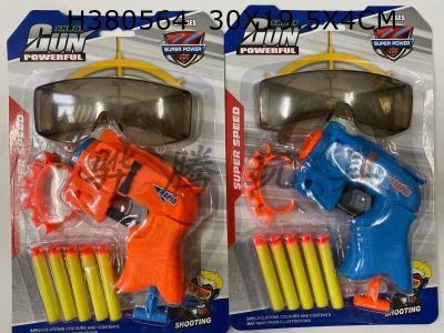 H380564 - Soft bullet gun + 5 bullets + goggles + bullet clip