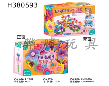 H380593 - DIY Garden