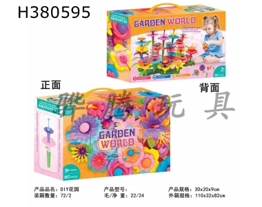 H380595 - DIY Garden