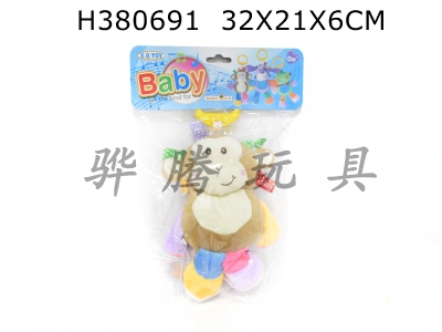 H380691 - 11 inch monkey music bed bell
