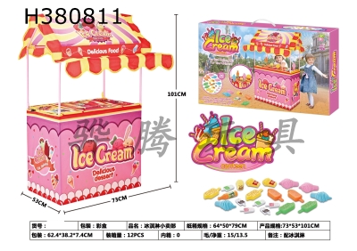 H380811 - Ice cream Buffet