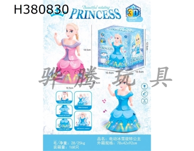 H380830 - Electric universal light music Snow Princess (two color mixed)