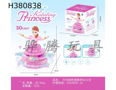 H380838 - Electric universal rotating cake Barbie Princess