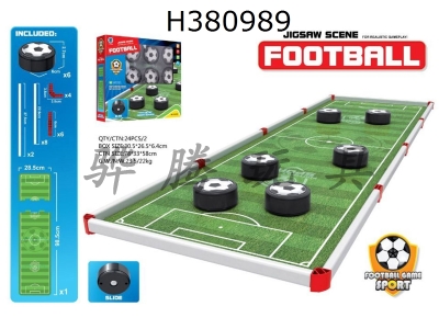 H380989 - The combination of competitive football in jigsaw scenes